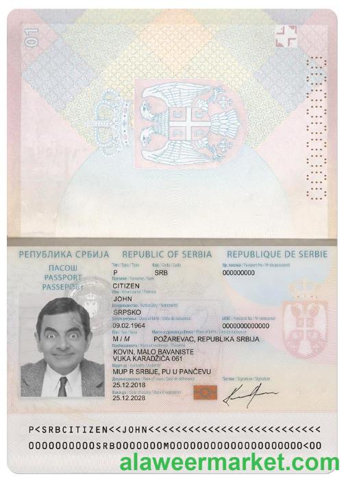SERBIA passport new version